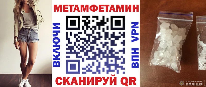 где купить наркоту  Ленинск  Амфетамин Premium 