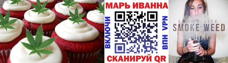сколько стоит  Ленинск  Печенье с ТГК марихуана 