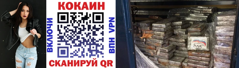 MEGA вход  купить наркоту  маркетплейс Telegram  Кокаин VHQ  Ленинск 