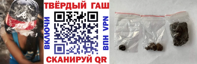 хочу   Ленинск  ГАШИШ VHQ 