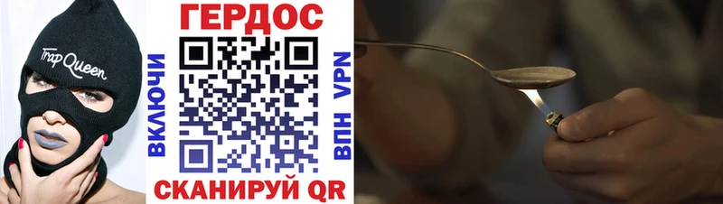 ГЕРОИН афганец  Ленинск 