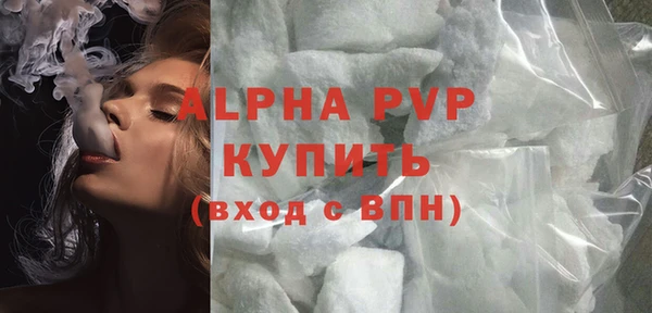 Альфа ПВП Алзамай