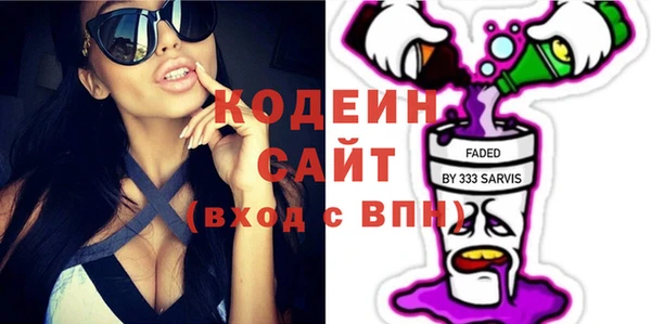 Альфа ПВП Алзамай