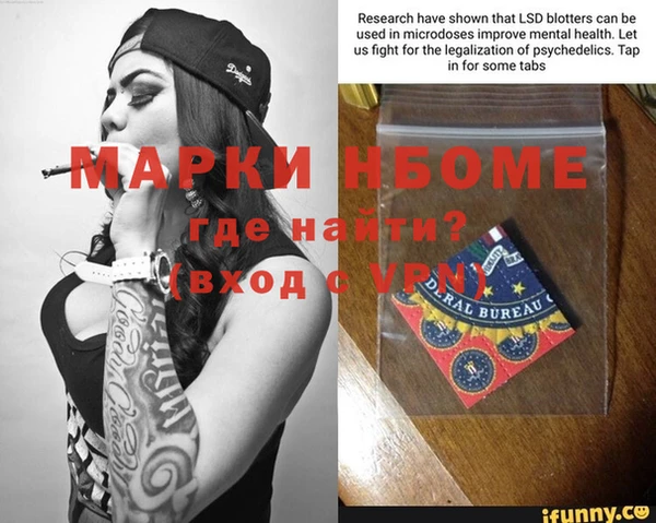 альфа пвп VHQ Кукмор