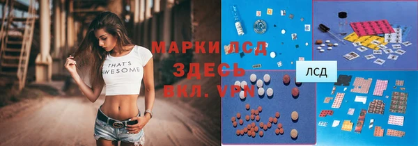 экстази Арсеньев