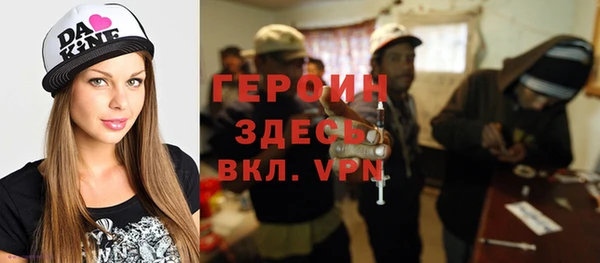 экстази Арсеньев