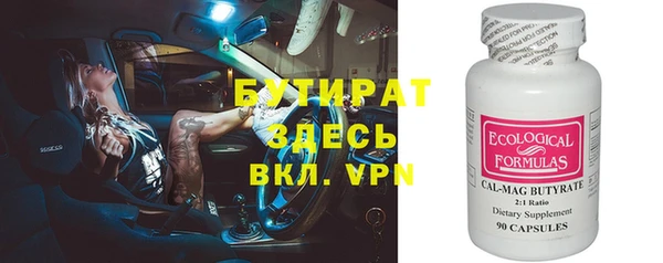 мет Аркадак