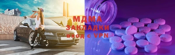 мет Аркадак