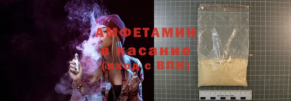 экстази Арсеньев