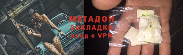 мет Аркадак