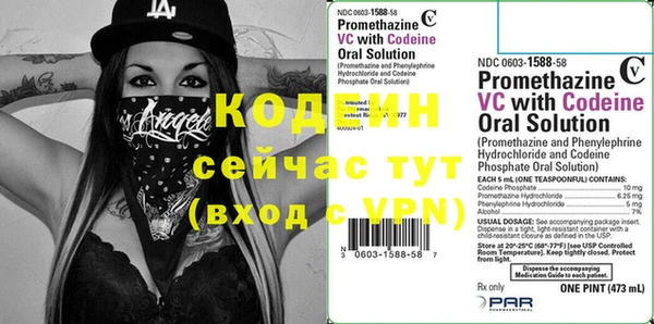 экстази Арсеньев