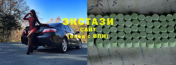амфетамин Балабаново