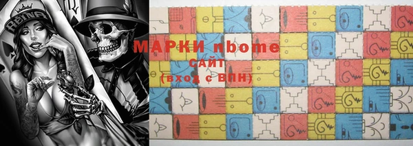 экстази Арсеньев