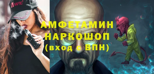 Альфа ПВП Алзамай