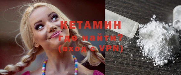 экстази Арсеньев