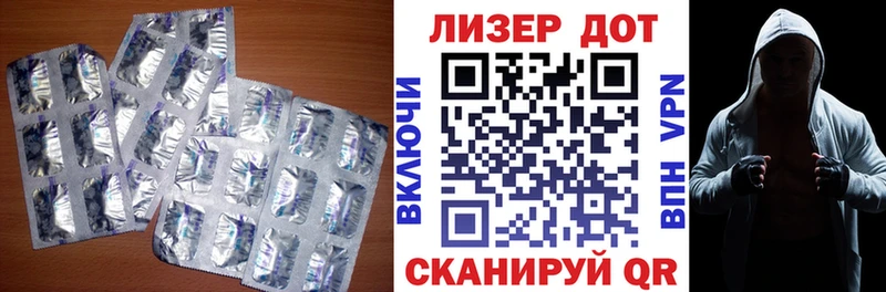 LSD-25 экстази ecstasy  как найти   мега   нарко площадка формула  Ленинск 