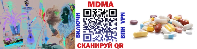 наркошоп  ОМГ ОМГ tor  MDMA молли  Ленинск 
