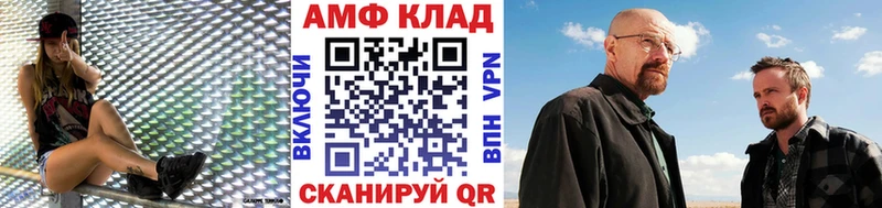 Первитин пудра  Ленинск 