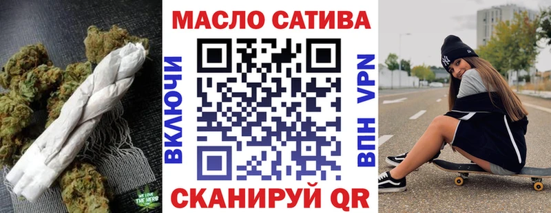 Дистиллят ТГК гашишное масло Ленинск
